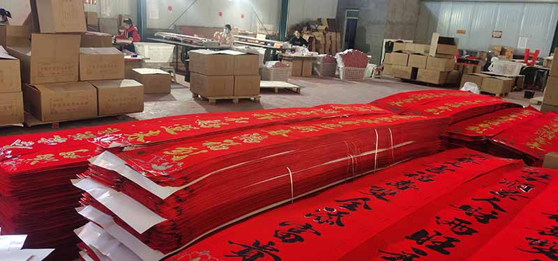 春聯(lián)實(shí)拍